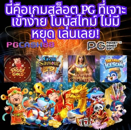 g2gslot g2g สล็อต