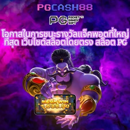 g2gslot g2g สล็อต